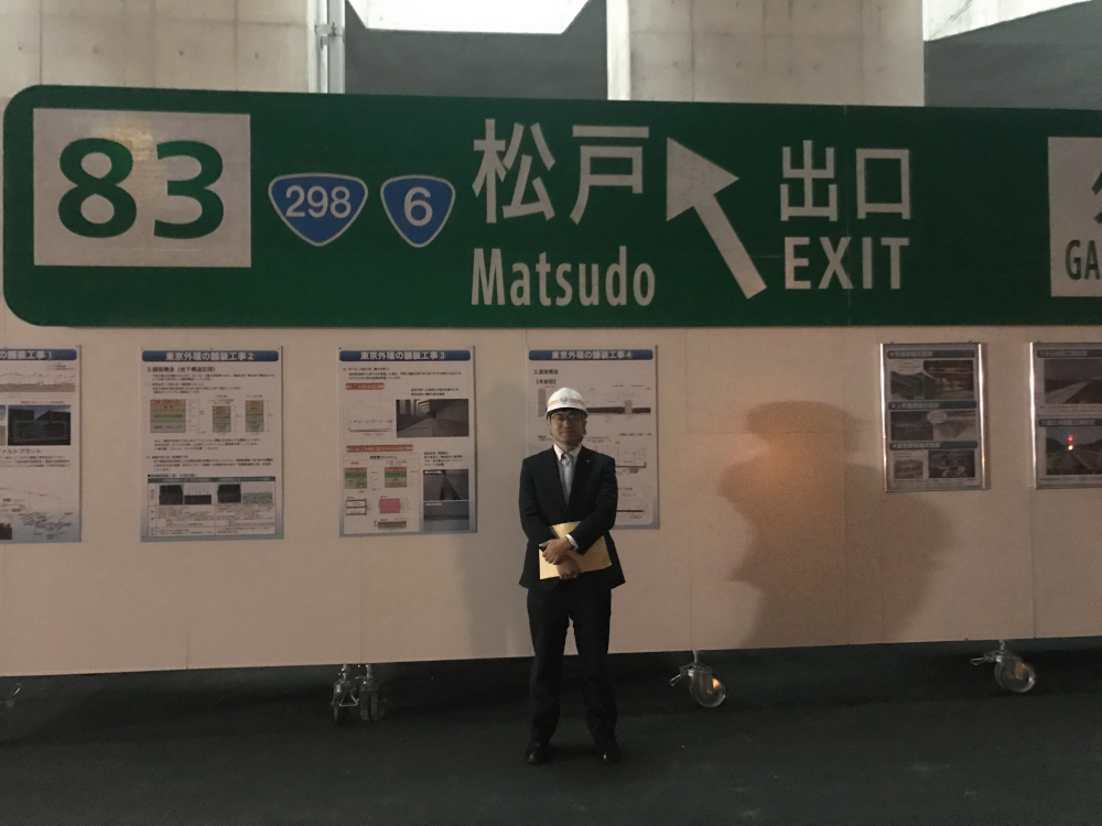 事業計画開始から50年が経過しようやく外環自動車道の千葉県区間が開通しました。完成直前に状況調査をさせていただきました。現段階で残っている問題点（側道の整備等）の改善に向けて、常任委員会にて取り上げています。