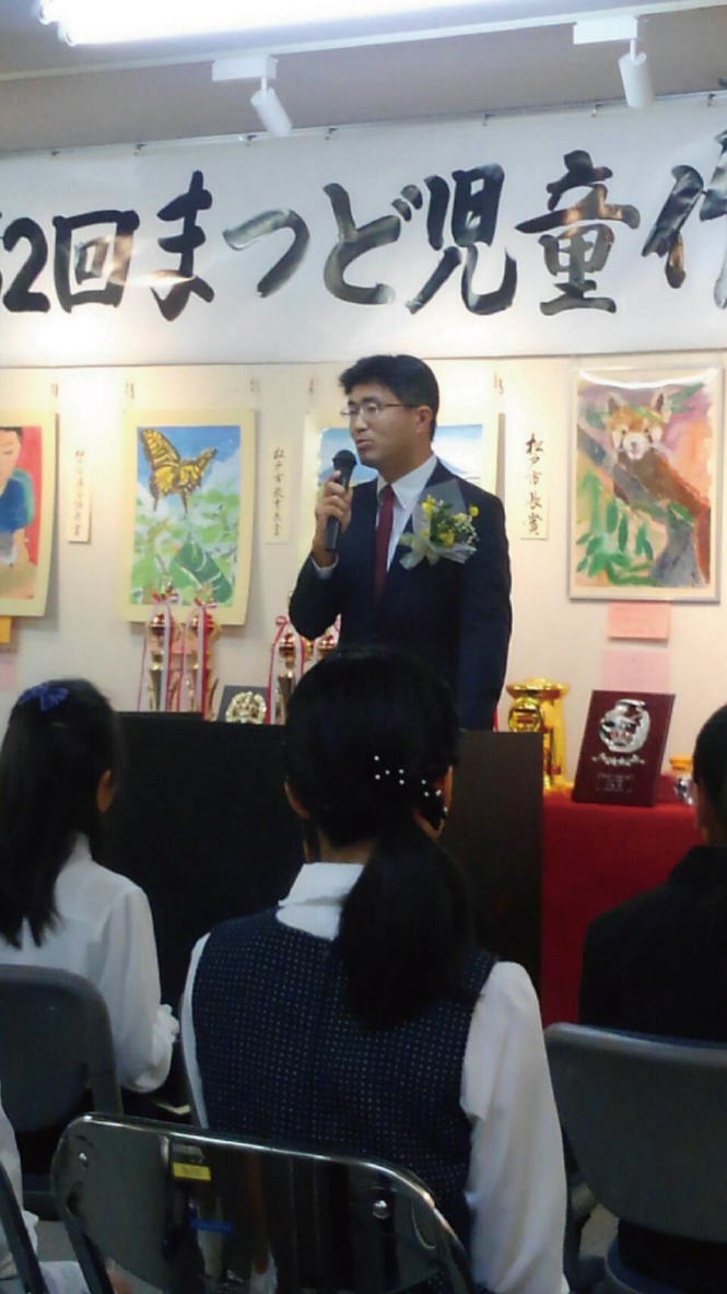 まつど児童作品展の表彰式に出席させていただきました。どの作品にも子供の個性が詰まっており、とても素晴らしかったです。