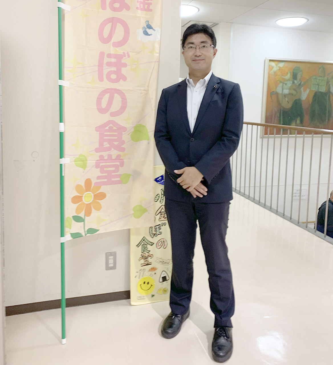 子ども食堂の支援については、以前から関係者の方々からご要望をいただき、県議会でも取り上げてきました。地域の子どもたちのために私も全力で取り組みます。